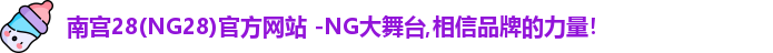 NG28